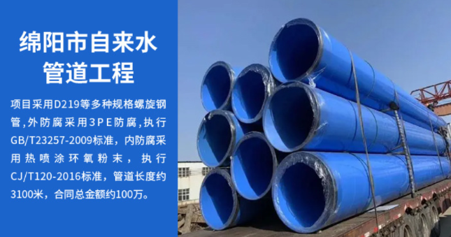 桑植丽水市政管道工程